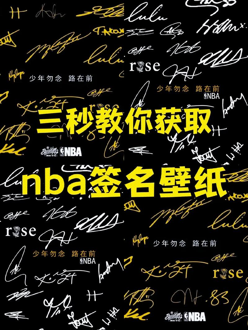 艺术签名免费设计nba素材视频网站大全缩略图