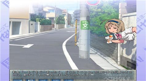 末日少女桃子移植手游末日少女桃子移植手游安装游戏截图