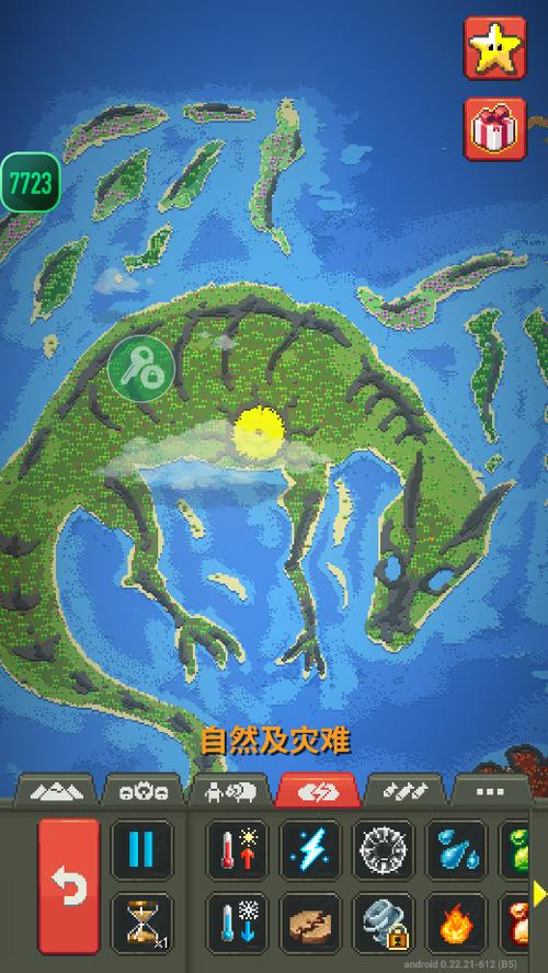 世界盒子2025年最新破解版无限制永久免费