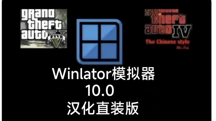 Ex模拟器最新版ExaGearWindowsEmulator内购版图标