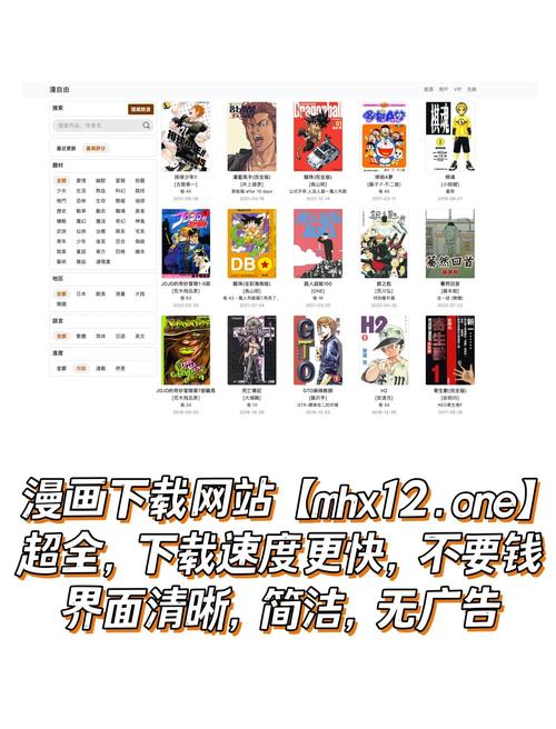 comic正版官方渠道24版安装免广告