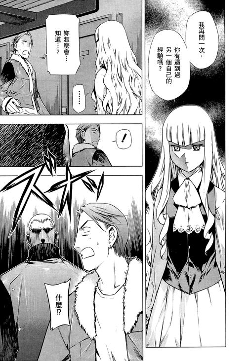 comic正版官方渠道24版安装免广告游戏截图