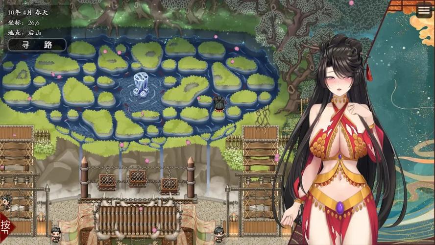 绯月仙行录G版本去广告安卓版
