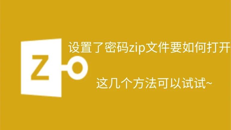 怎么解压qq邮箱压缩文件缩略图