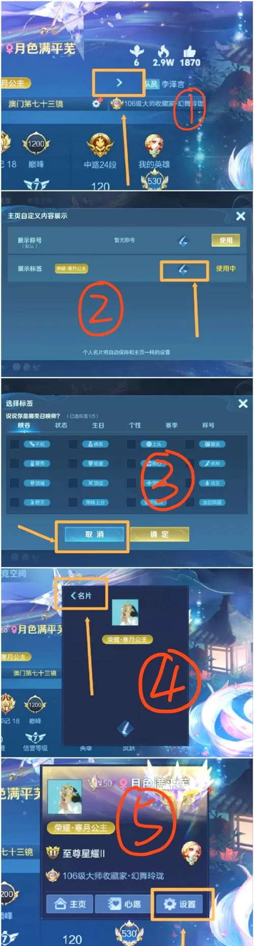 gg修改器怎么修改王者荣耀技能无cd代码大全图标