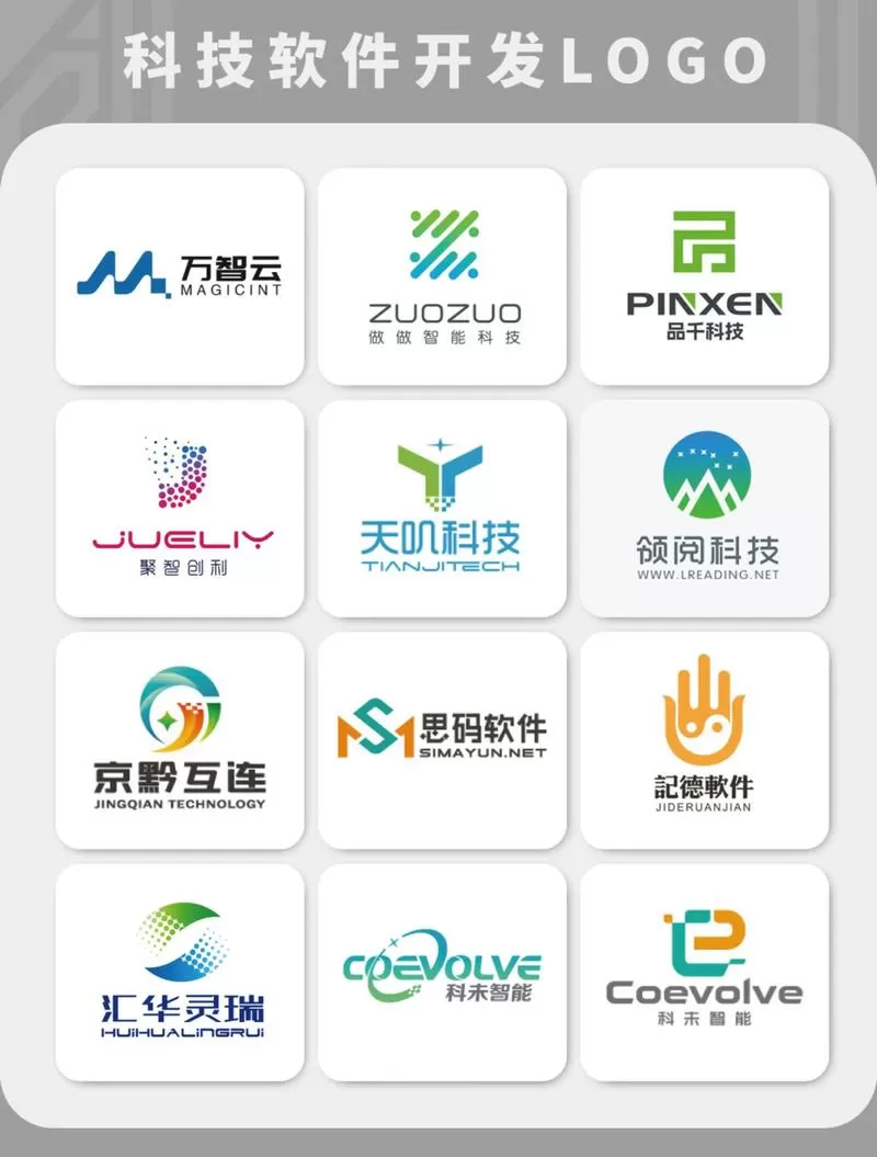 注册科技公司起什么名字图标
