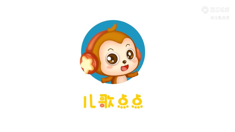 儿童歌曲免费下载 百度网盘图标