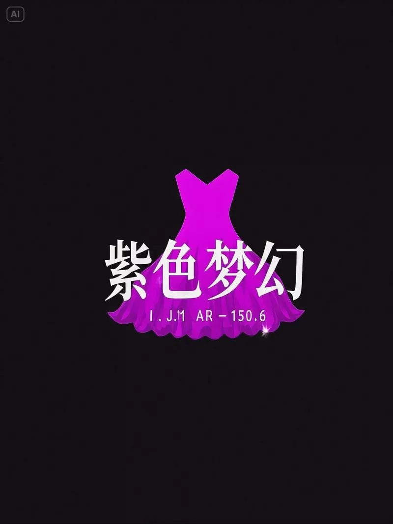 仙气飘飘的裙子名称游戏截图