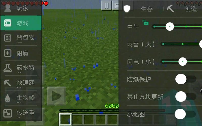 多玩我的世界盒子支持悬浮窗版本测试新版