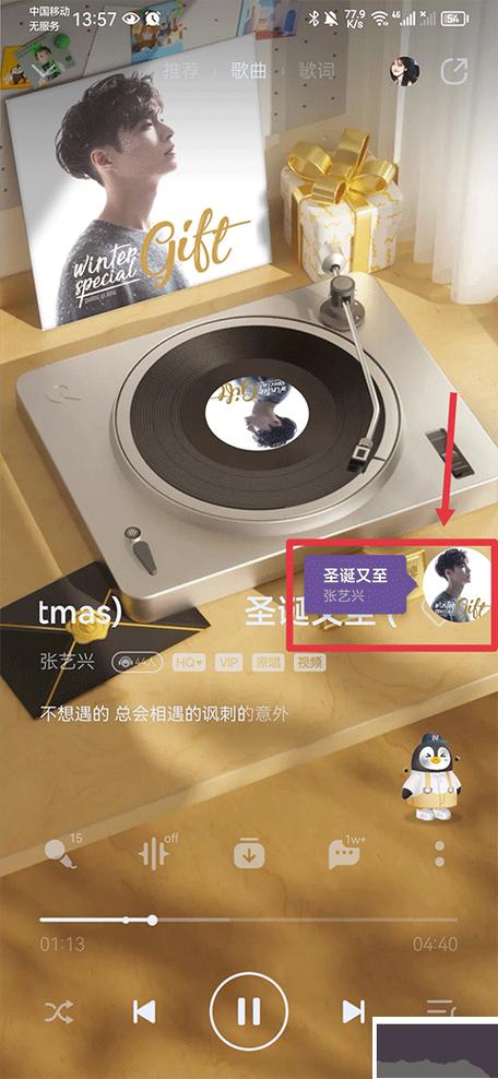 Shazam音乐雷达最新版本更新内容解读2022免费版