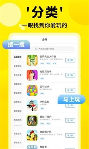 3699小游戏贪吃的兔子
