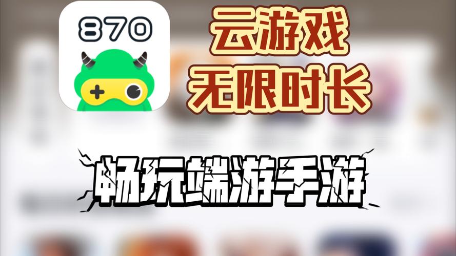 和平精英云游戏秒玩无限时间下载缩略图