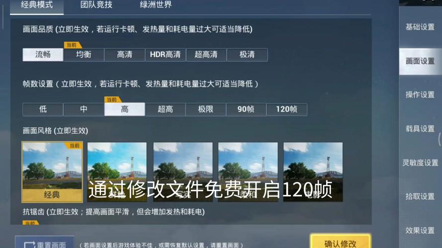 和平精英小月改文件官方网站入口