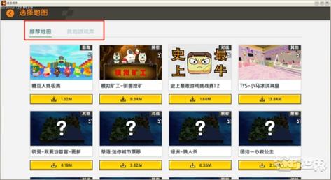 迷你世界破解版999999迷你币2022最新版