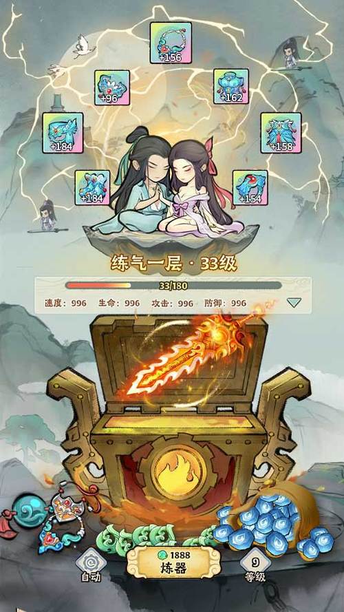 神器传说破解版微信游戏免费无限制版