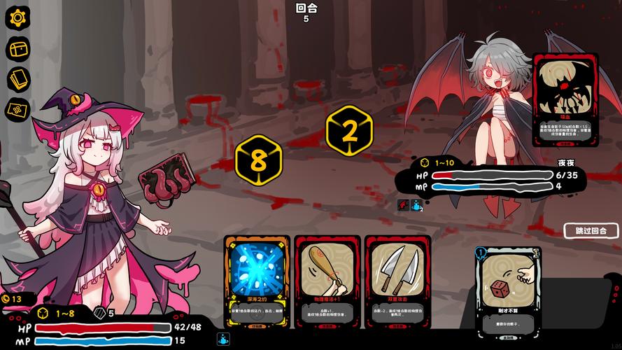 魔女黏糊笔记战败CG去广告