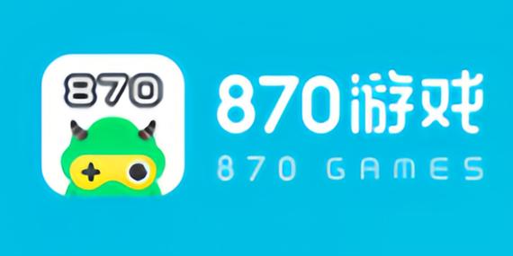 870游戏盒无限时间破解版免排队破解版永久免费缩略图