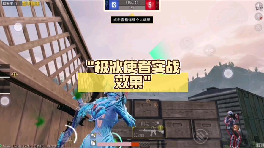 和平精英冰块直装科技下载永久免费版图标