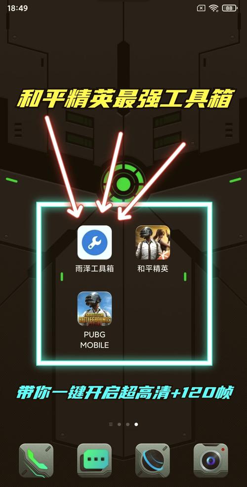 画质助手永久免费永久会员版