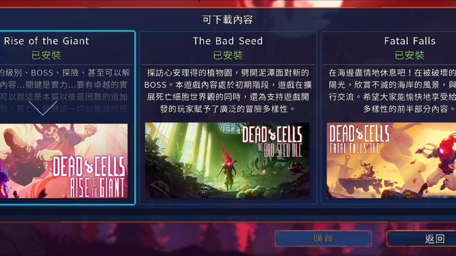 重生细胞免内购全dlc破解版无限次数缩略图