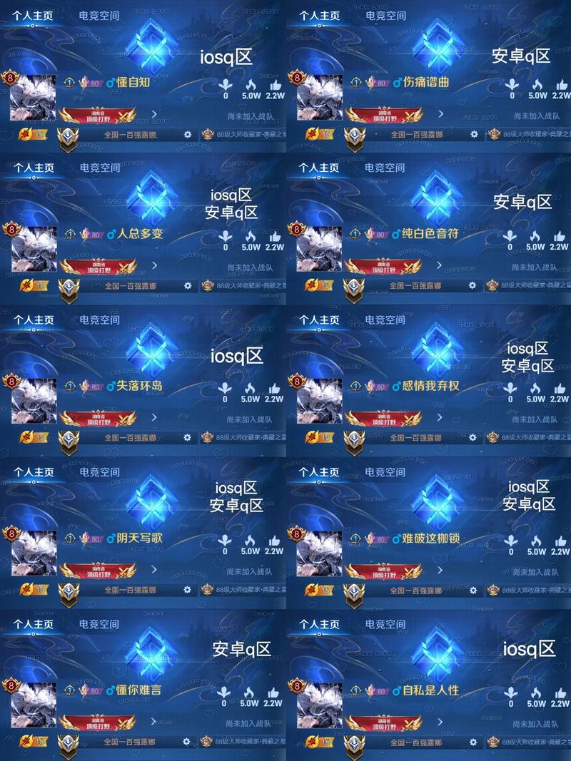 王者荣耀超长ID生成器纯净无广告版