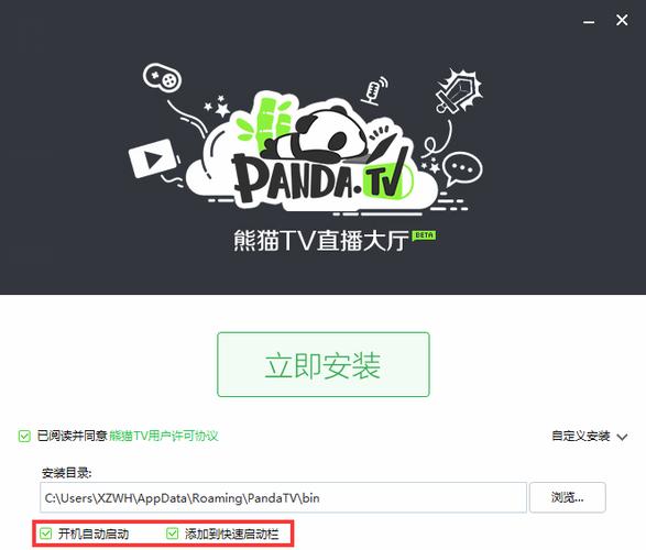 韩服pandaTV官网网站图标