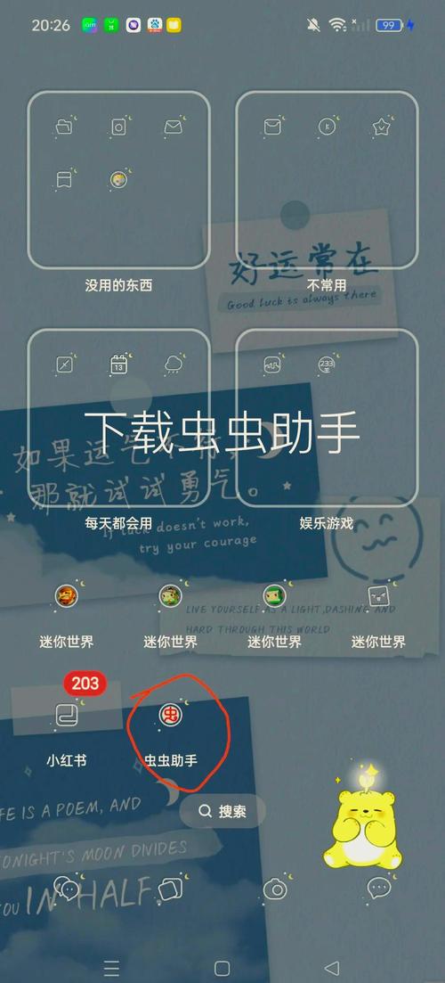 迷你世界破解版无限迷你币和迷你豆2023下载白色版缩略图