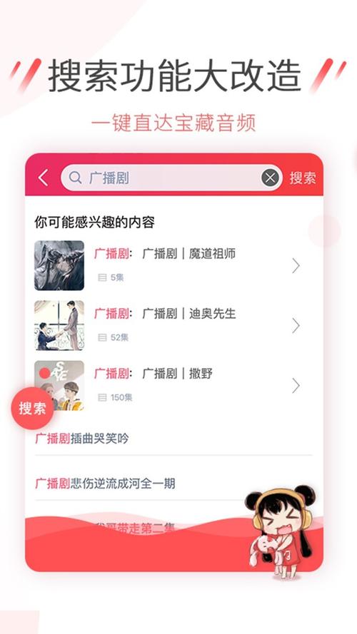 幻音音乐最新版本更新内容最新版