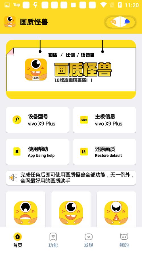 xl6666cn画质怪兽暗区突围120帧破解版永久免费去广告安卓版缩略图
