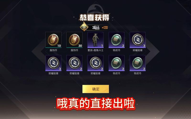 和平精英军需抽奖模拟器下载