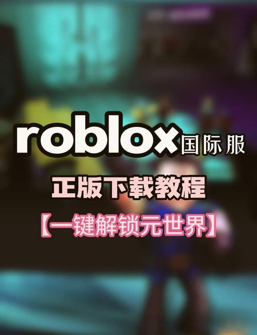 roblox忍者注入器脚本安卓版安卓下载真人版