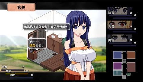 夏日狂想曲安卓冷狐版汉化版极速版2023
