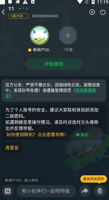 870游戏盒无限时间破解版免排队破解版永久免费