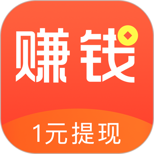 穷啦赚钱试玩赚钱app安卓版缩略图