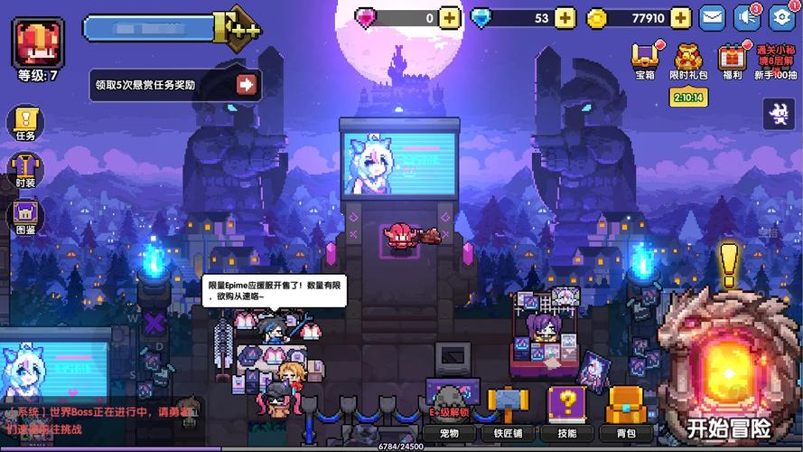 我的勇者辅助免root修改版无广告