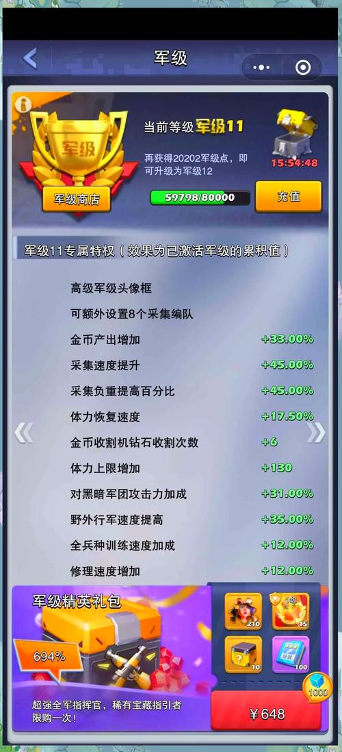口袋奇兵脚本辅助器鸟人