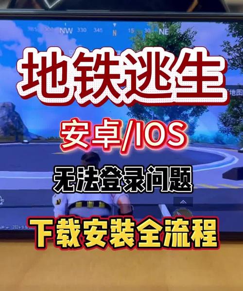 地铁逃生科技免费版下载安装地铁逃生科技免费版无广告游戏截图