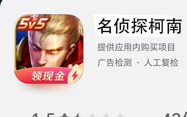 王者荣耀皮肤修改器极速版2023缩略图