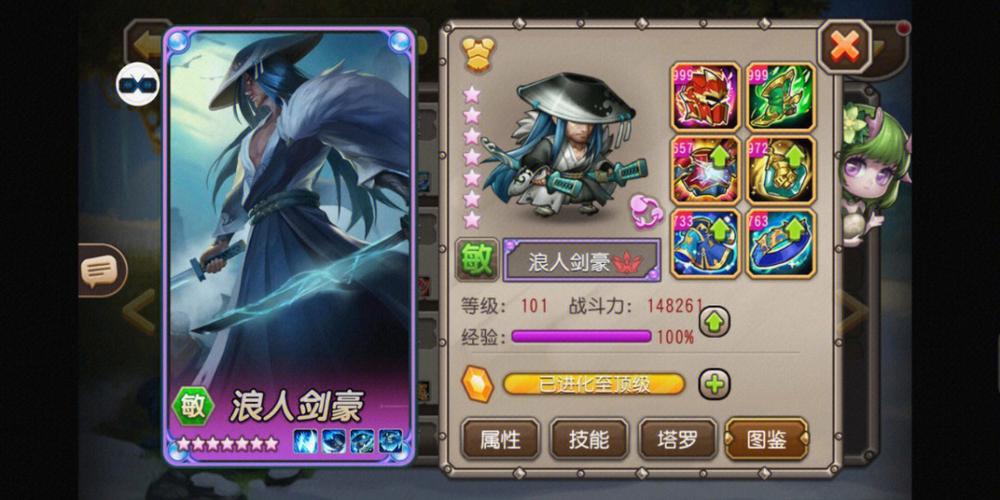 小冰冰传奇满v破解版