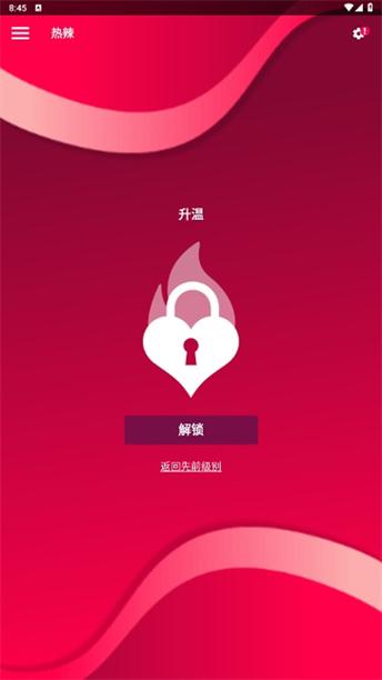 couplegame破解版免内购脸部特效安卓