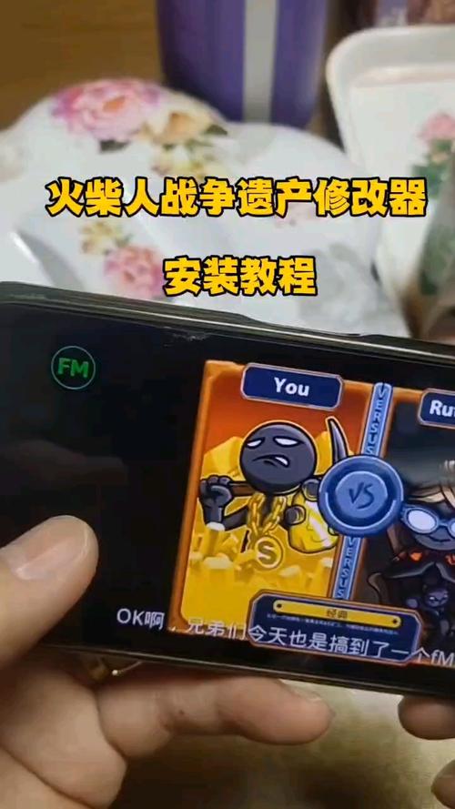 火柴人战争2奥德赛修改器