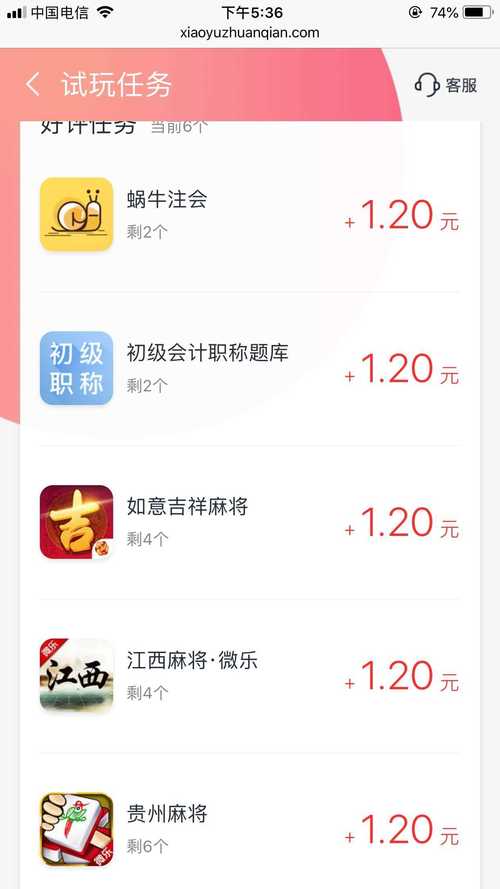 小鱼赚钱安卓版下载最新消息