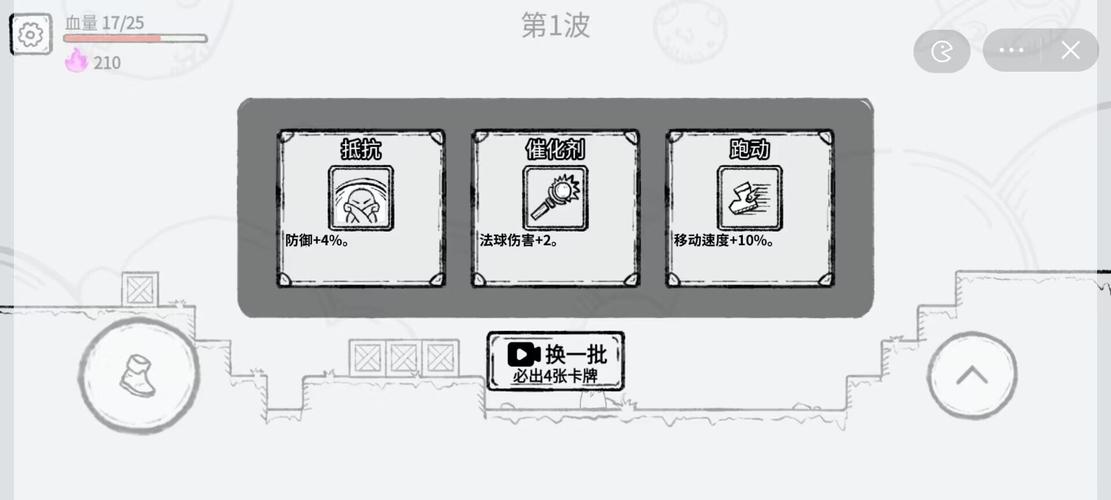 魔法幸存者内置菜单mod最新版更新内容无毒版缩略图