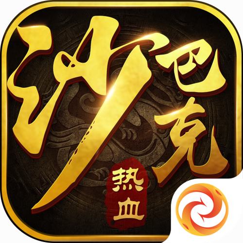 火舞互娱手游平台永久免费缩略图