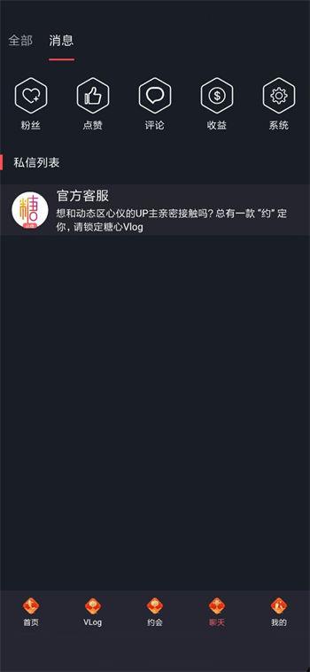 糖心vlog水冰月旅行永久不升级缩略图