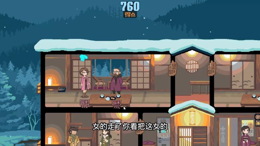 像素互动SLG汉化安卓下载真人版