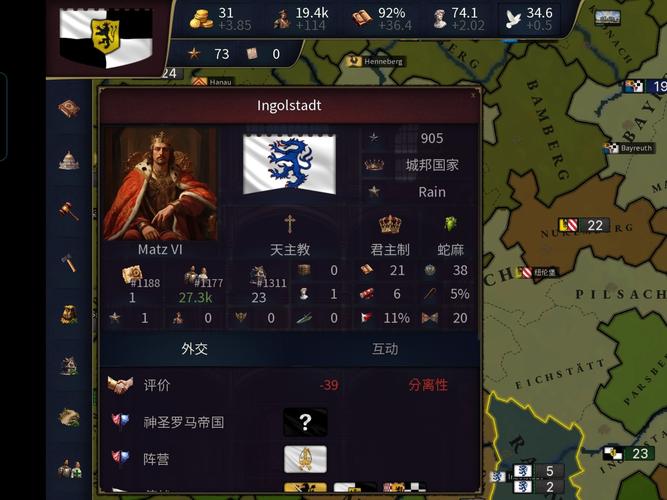 文明时代3下载汉化免费版图标