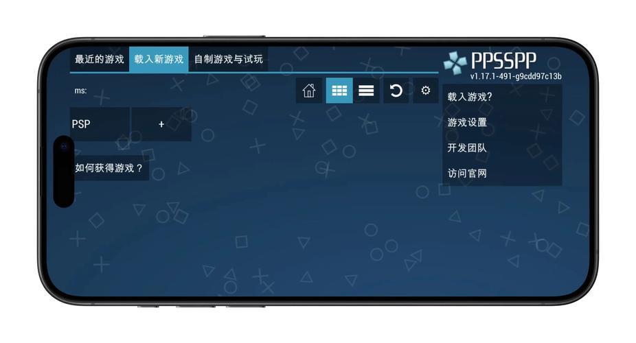 ps3模拟器安卓版汉化下载