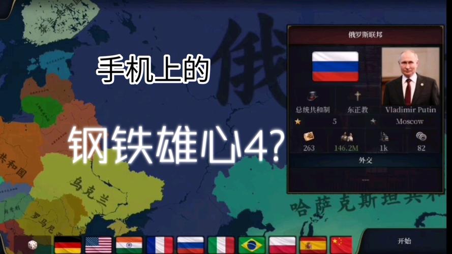 文明时代3下载汉化免费版