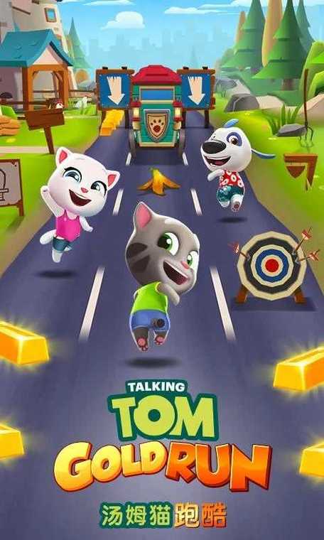 汤姆猫追金Talking Tom Gold Run破解版